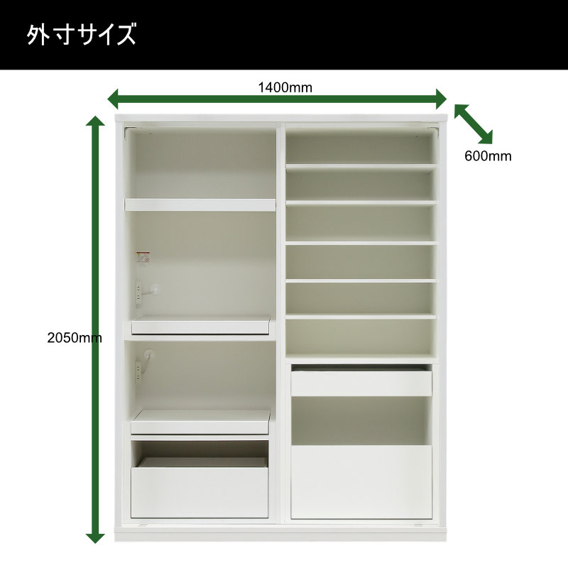ハイタイプキッチンボード 140cm幅 レンジ...の詳細画像2