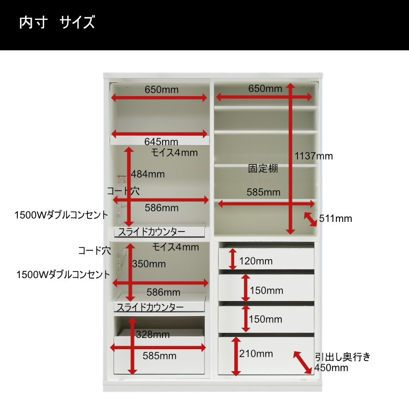 ロータイプキッチンボード 140cm幅 ロータ...の詳細画像3