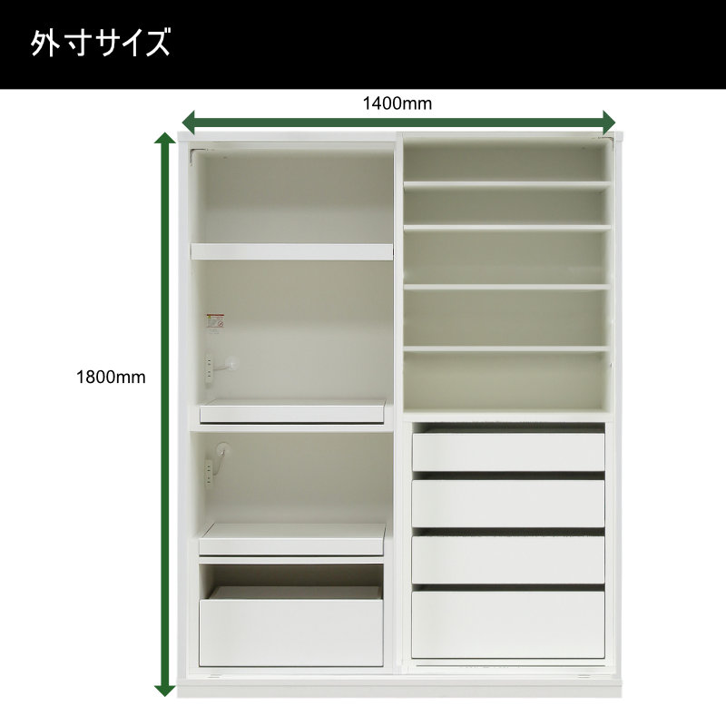 ロータイプキッチンボード 140cm幅 ロータ...の詳細画像2