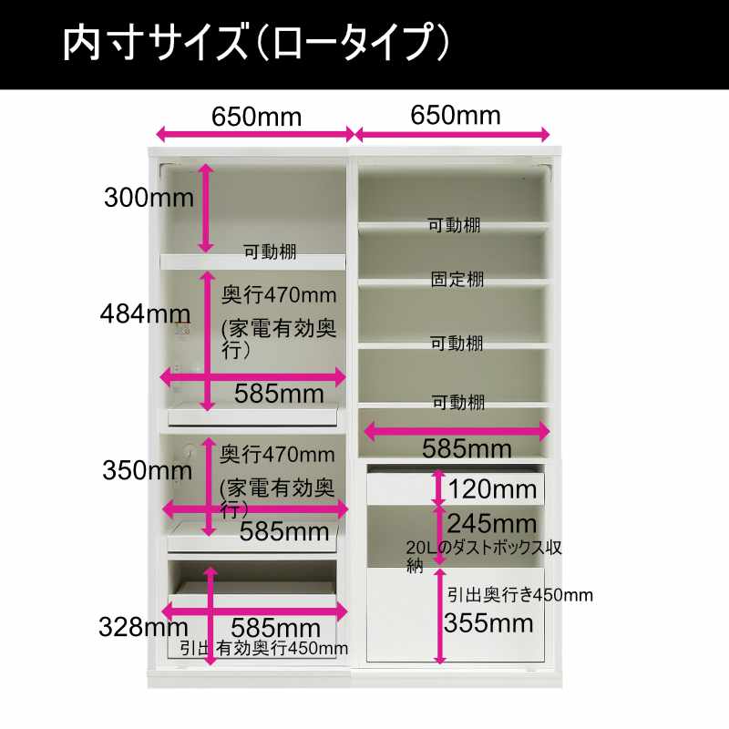 ロータイプキッチンボード 140cm幅 ロータ...の詳細画像3