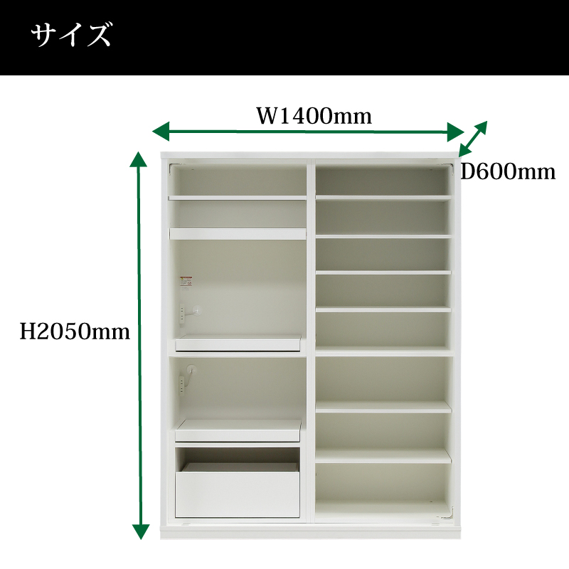 ハイタイプキッチンボード 140cm幅 レンジ...の詳細画像2