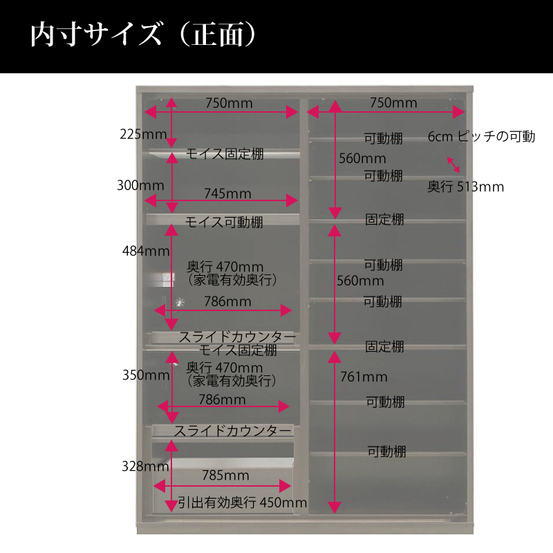 ハイタイプキッチンボード 160cm幅 レンジ...の詳細画像3