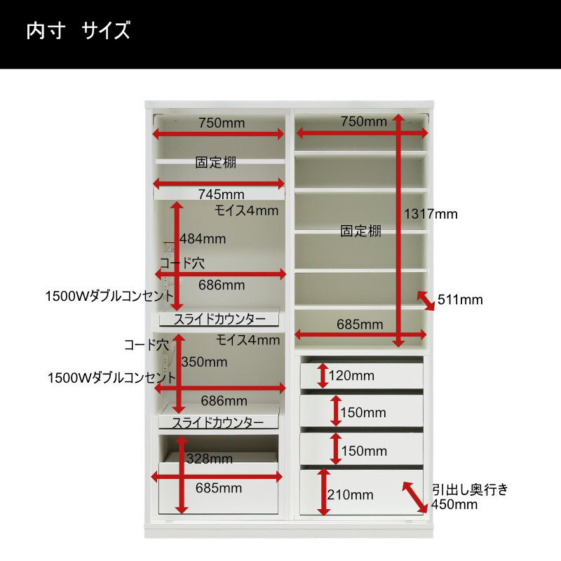 ハイタイプキッチンボード 160cm幅 レンジ台 キッチン収納 日本製 大川家具 完成品レンジが隠れる 隠せる 食器棚 引き戸 開梱設置無料mtd-bl160kb-acの画像