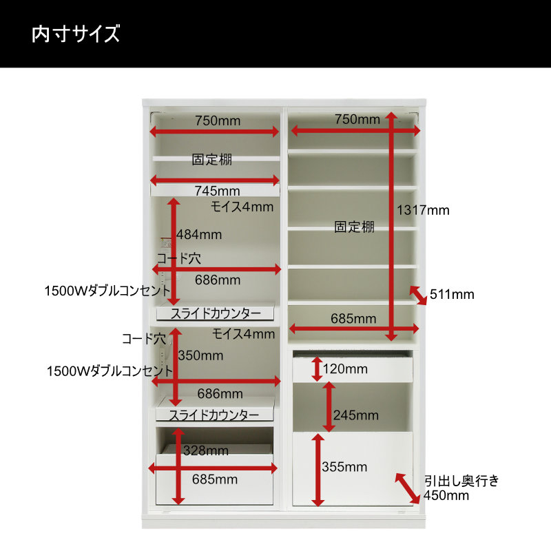 ハイタイプキッチンボード 160cm幅 レンジ台 キッチン収納 日本製 大川家具 完成品レンジが隠れる 隠せる 食器棚 引き戸 開梱設置無料mtd-bl160kb-adの画像