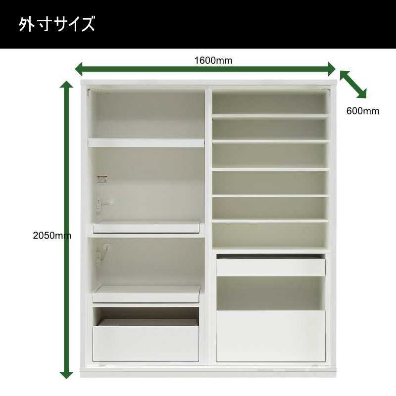 ハイタイプキッチンボード 160cm幅 レンジ台 キッチン収納 日本製 大川家具 完成品レンジが隠れる 隠せる 食器棚 引き戸 開梱設置無料mtd-bl160kb-adの画像