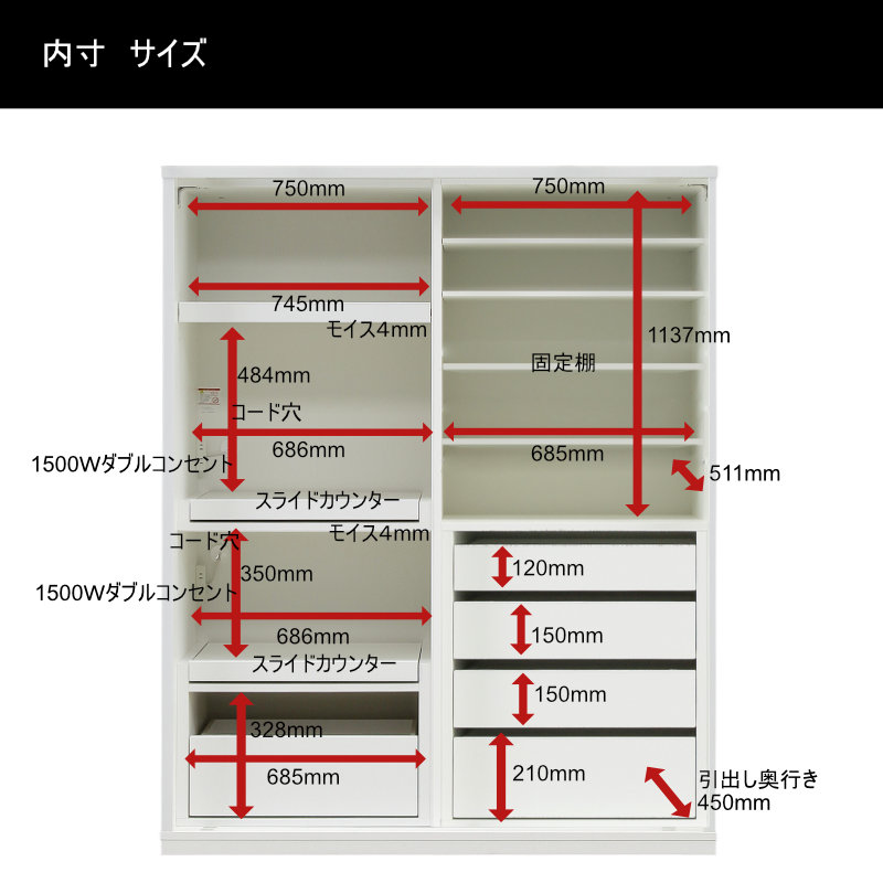 ロータイプキッチンボード 160cm幅 ロータイプ レンジ台 キッチン収納 日本製 大川家具 完成品レンジが隠れる 隠せる 食器棚 引き戸mtd-bl 160Lowkb-acの画像