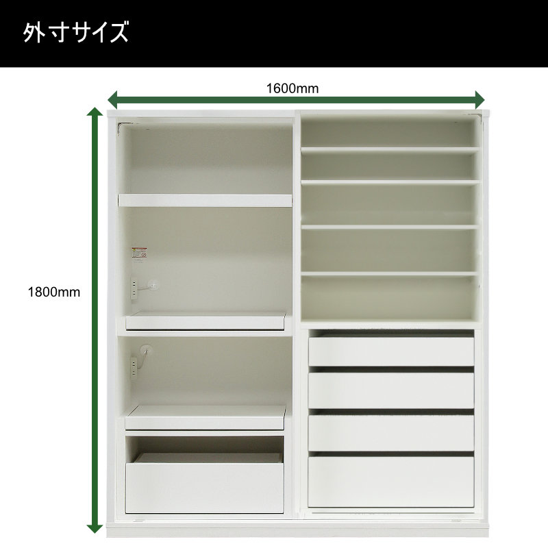 ロータイプキッチンボード 160cm幅 ロータイプ レンジ台 キッチン収納 日本製 大川家具 完成品レンジが隠れる 隠せる 食器棚 引き戸mtd-bl 160Lowkb-acの画像
