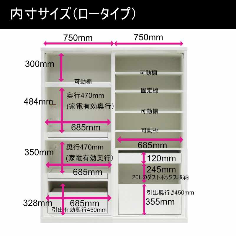 ロータイプキッチンボード 160cm幅 ロータイプ レンジ台 キッチン収納 日本製 大川家具 完成品レンジが隠れる 隠せる 食器棚 引き戸mtd-bl160Lowkb-adの画像