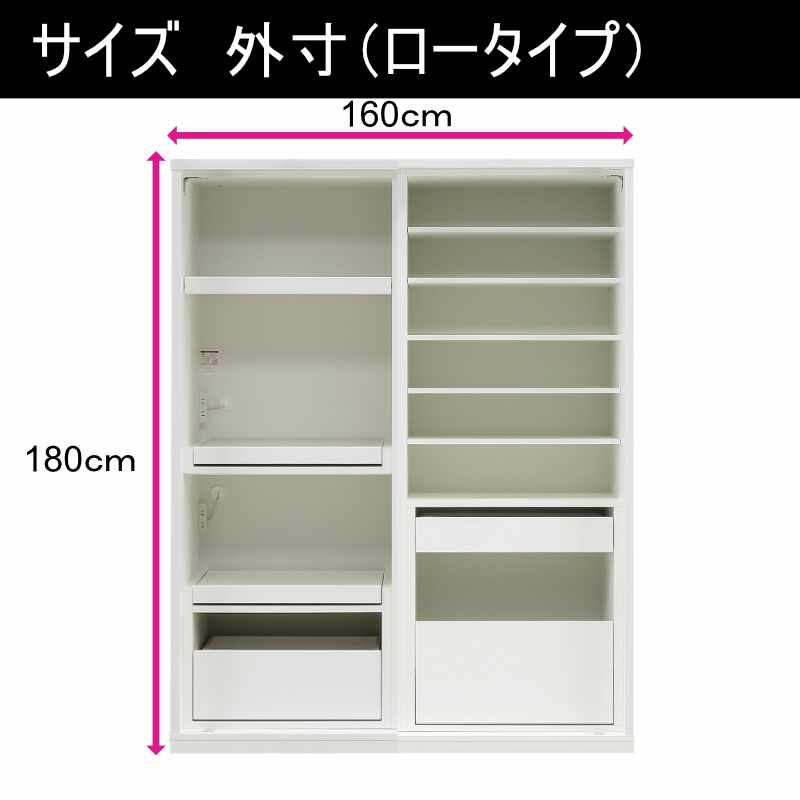 ロータイプキッチンボード 160cm幅 ロータイプ レンジ台 キッチン収納 日本製 大川家具 完成品レンジが隠れる 隠せる 食器棚 引き戸mtd-bl160Lowkb-adの画像