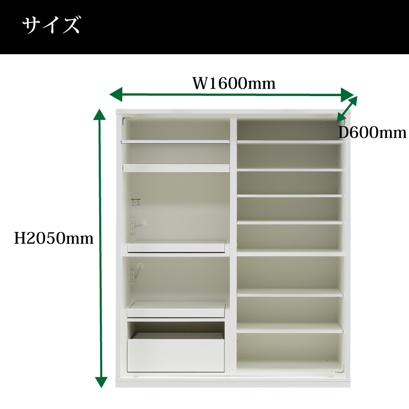 ハイタイプキッチンボード 160cm幅 レンジ...の詳細画像2