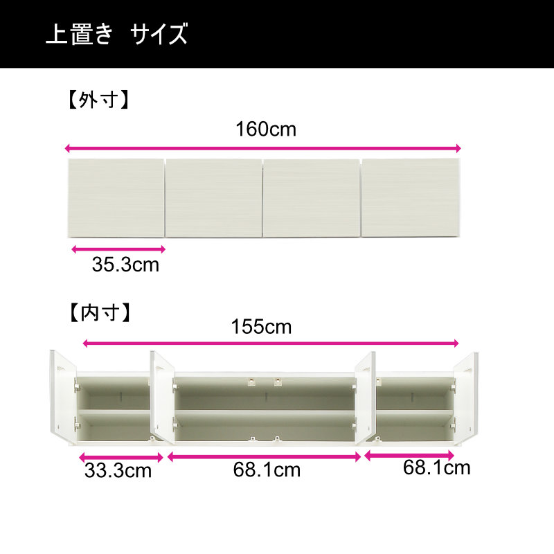 ロータイプキッチンボード 160cm幅 ロータイプ レンジ台 キッチン収納 日本製 大川家具 完成品レンジが隠れる 隠せる 食器棚 引き戸mtd-bl 160Lowkb-acの画像