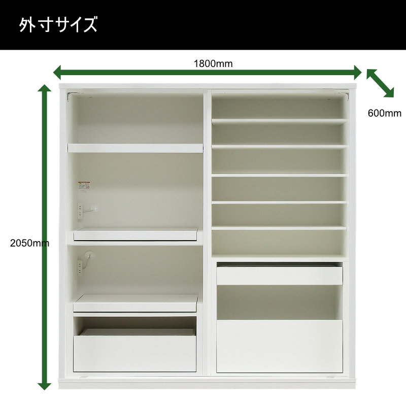 ハイタイプキッチンボード 180cm幅 レンジ台 キッチン収納 日本製 大川家具 完成品レンジが隠れる 隠せる 食器棚 引き戸 開梱設置無料mtd-bl180kb-adの画像