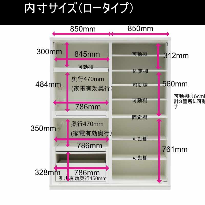 ロータイプキッチンボード 180cm幅 ロータ...の詳細画像3