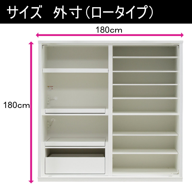ロータイプキッチンボード 180cm幅 ロータ...の詳細画像2