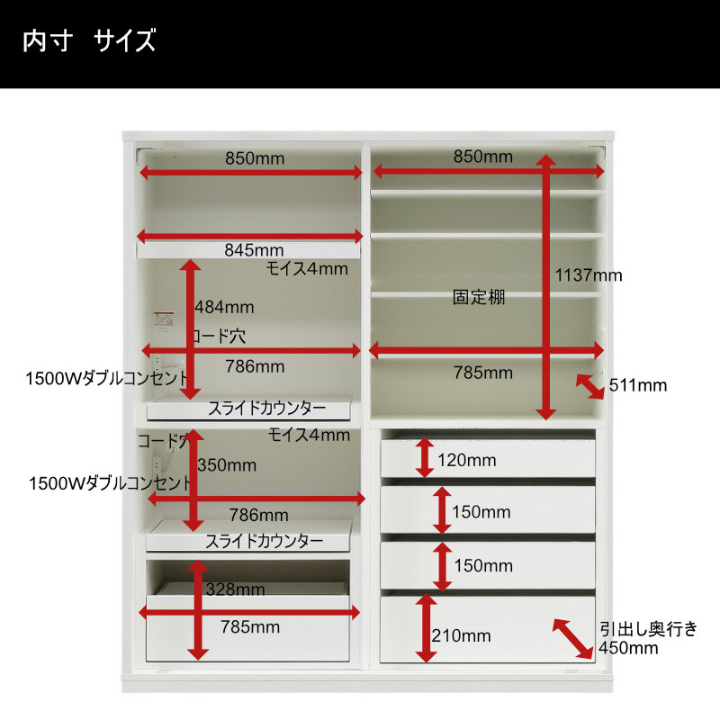 ロータイプキッチンボード 180cm幅 ロータイプ レンジ台 キッチン収納 日本製 大川家具 完成品レンジが隠れる 隠せる 食器棚 引き戸mtd-bl 180Lowkb-acの画像