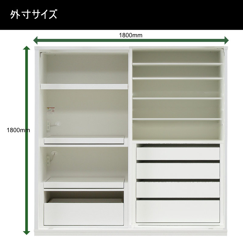ロータイプキッチンボード 180cm幅 ロータイプ レンジ台 キッチン収納 日本製 大川家具 完成品レンジが隠れる 隠せる 食器棚 引き戸mtd-bl 180Lowkb-acの画像