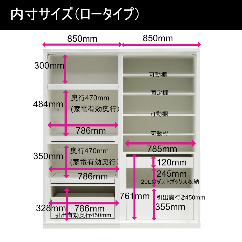 ロータイプキッチンボード 180cm幅 ロータイプ レンジ台 キッチン収納 日本製 大川家具 完成品レンジが隠れる 隠せる 食器棚 引き戸 mtd-bl 180Lowkb-adの画像