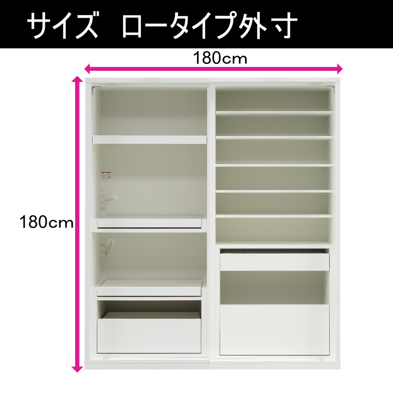ロータイプキッチンボード 180cm幅 ロータイプ レンジ台 キッチン収納 日本製 大川家具 完成品レンジが隠れる 隠せる 食器棚 引き戸 mtd-bl 180Lowkb-adの画像