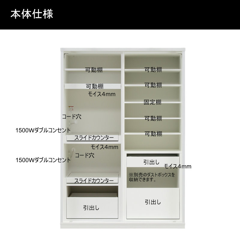 ロータイプキッチンボード 160cm幅 ロータイプ レンジ台 キッチン収納 日本製 大川家具 完成品レンジが隠れる 隠せる 食器棚 引き戸mtd-bl160Lowkb-adの画像