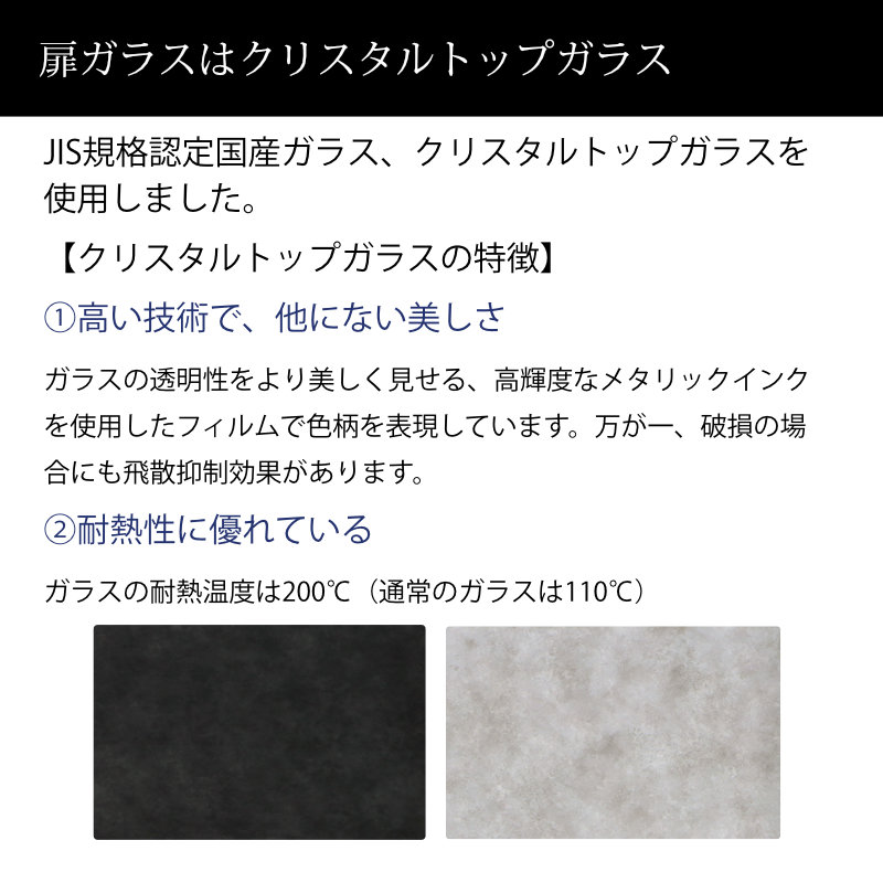キッチンボード 160cm幅 レンジ台 キッチン収納 日本製 大川家具 完成品  レンジが隠れる 隠せる 食器棚 クリスタルトップガラスの引き戸の画像