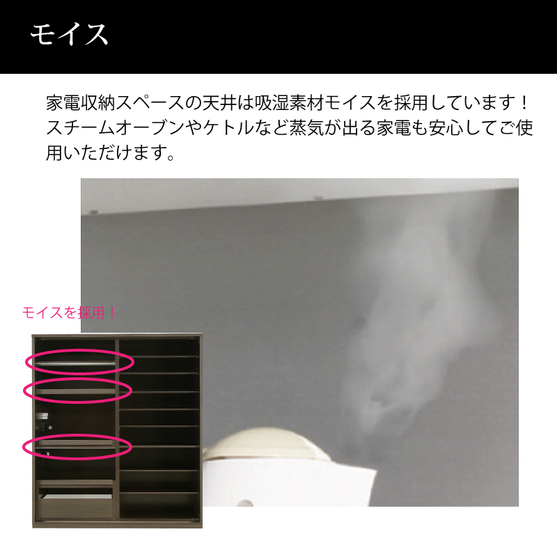 キッチンボード 160cm幅 レンジ台 キッチン収納 日本製 大川家具 完成品  レンジが隠れる 隠せる 食器棚 クリスタルトップガラスの引き戸の画像