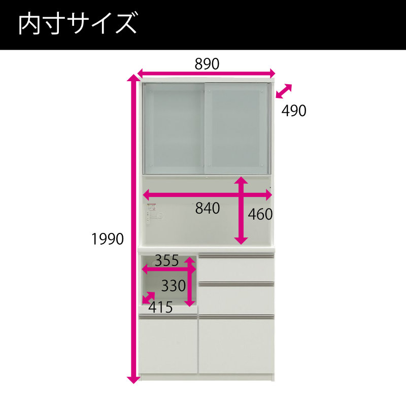 レンジボード キッチンボード 90 日本製 大川家具 完成品 食器棚 レンジ台 ダイニングボード カップボード 引き戸大容量 おしゃれ キッチン収納_1
