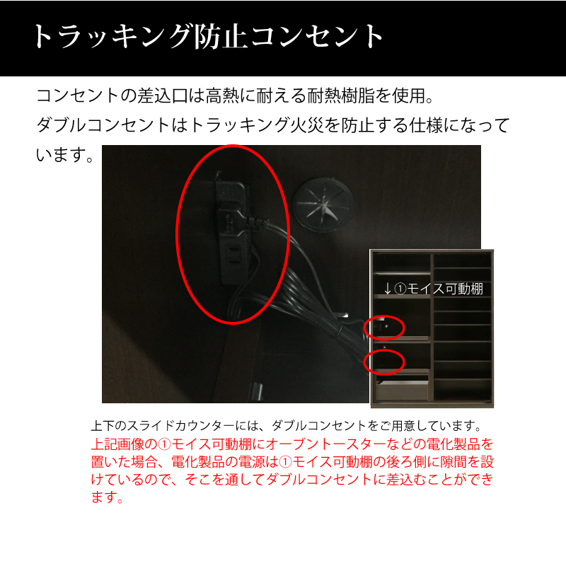 キッチンボード 160cm幅 レンジ台 キッチン収納 日本製 大川家具 完成品  レンジが隠れる 隠せる 食器棚 クリスタルトップガラスの引き戸の画像
