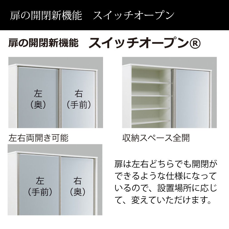 キッチンボード 160cm幅 レンジ台 キッチン収納 日本製 大川家具 完成品  レンジが隠れる 隠せる 食器棚 クリスタルトップガラスの引き戸の画像
