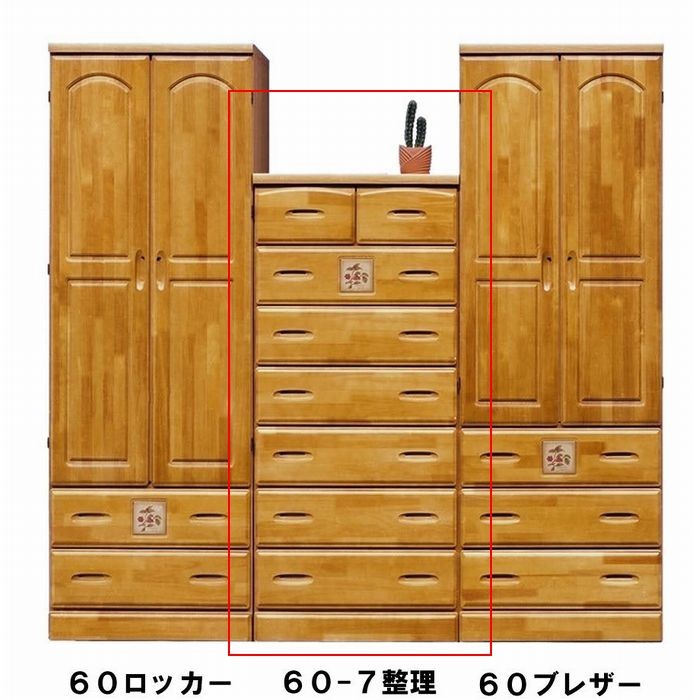 チェスト 完成品 木製 おしゃれ タンス収納 リビング収納 家具 7段 Danbolenassoc Com