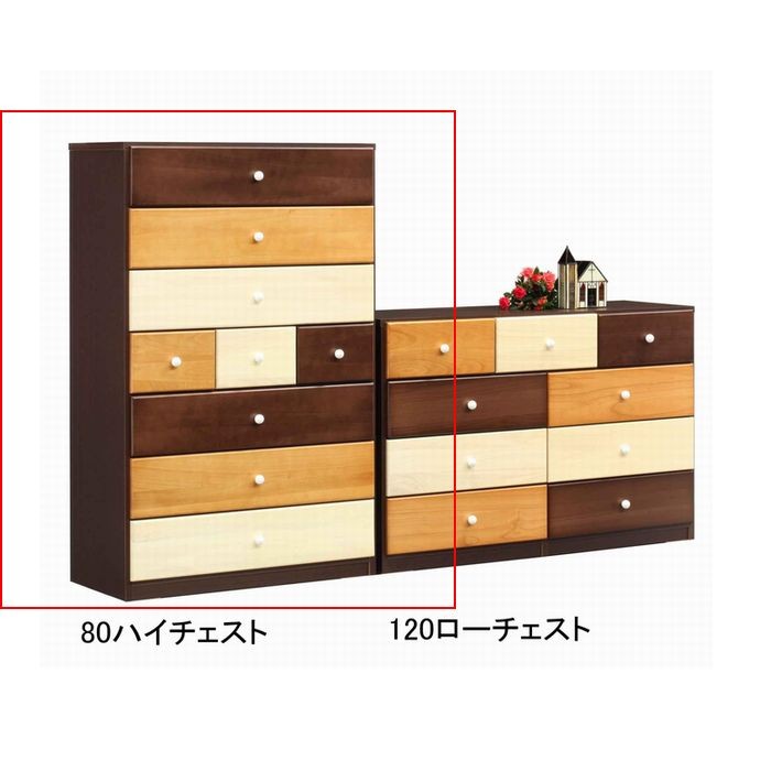 チェスト 完成品 木製 おしゃれ タンス収納 リビング収納 家具 80 7段
