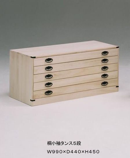 桐タンス 桐 チェスト 桐たんす 着物 日本製 5段 W990×D440×H450 完成