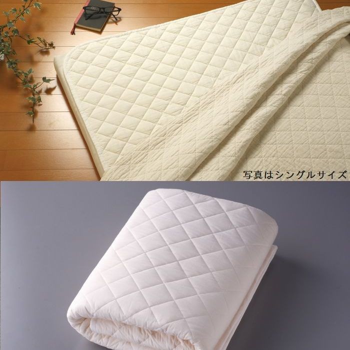 パシーマ（pasima） パシーマパットシーツ（敷用） シングルサイズ 敷