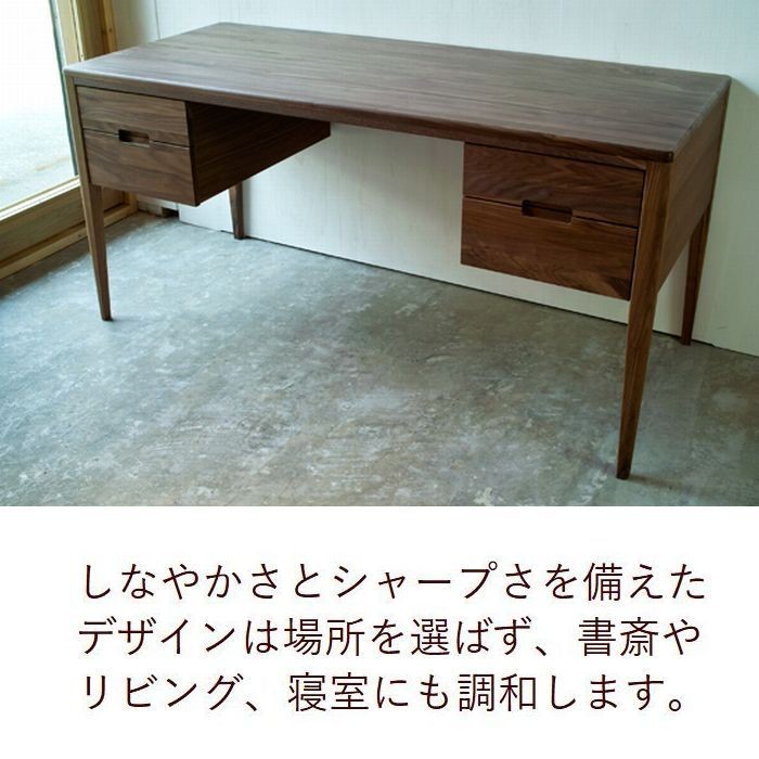 学習机　事務机　パソコンデスク　書斎机　引出し付　木製 書斎デスク 書斎机 鍵付き 150 パソコンデスク デスク 学習机 おしゃれ