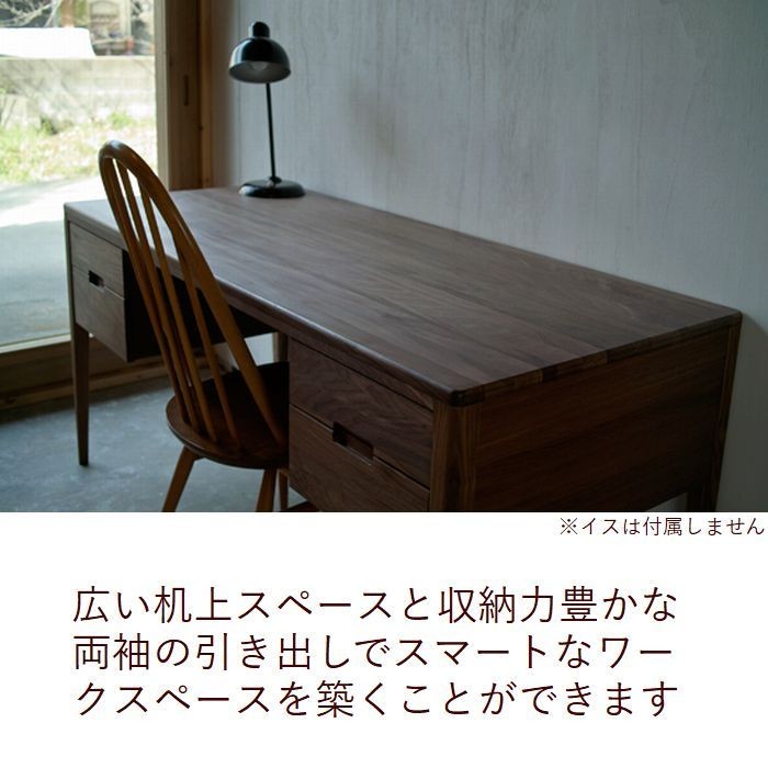 学習机　事務机　パソコンデスク　書斎机　引出し付　木製 書斎デスク 書斎机 鍵付き 150 パソコンデスク デスク 学習机 おしゃれ