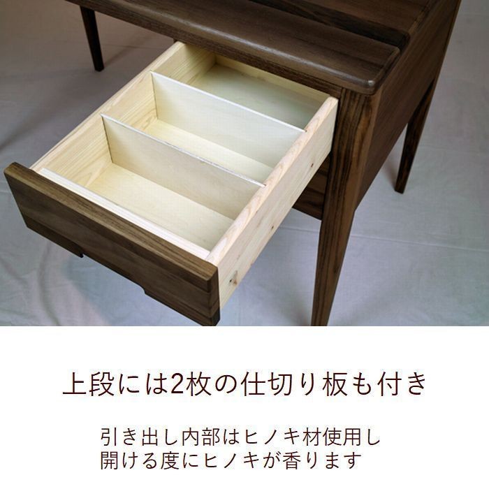 学習机　事務机　パソコンデスク　書斎机　引出し付　木製 書斎デスク 書斎机 鍵付き 150 パソコンデスク デスク 学習机 おしゃれ