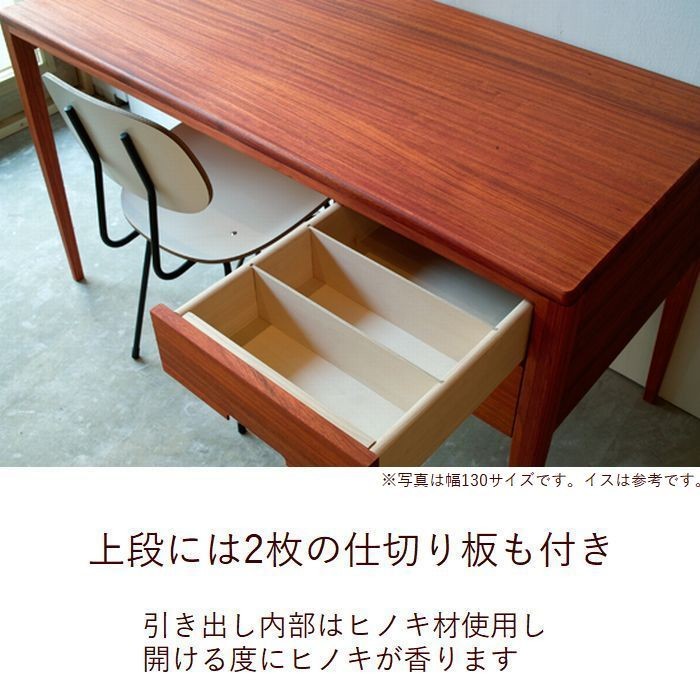 書斎デスク 高級 書斎机 鍵付き 110 日本製 完成品 パソコンデスク