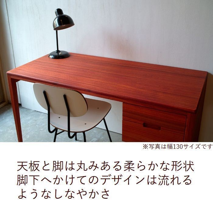 書斎デスク 高級 書斎机 鍵付き 140 日本製 完成品 パソコンデスク