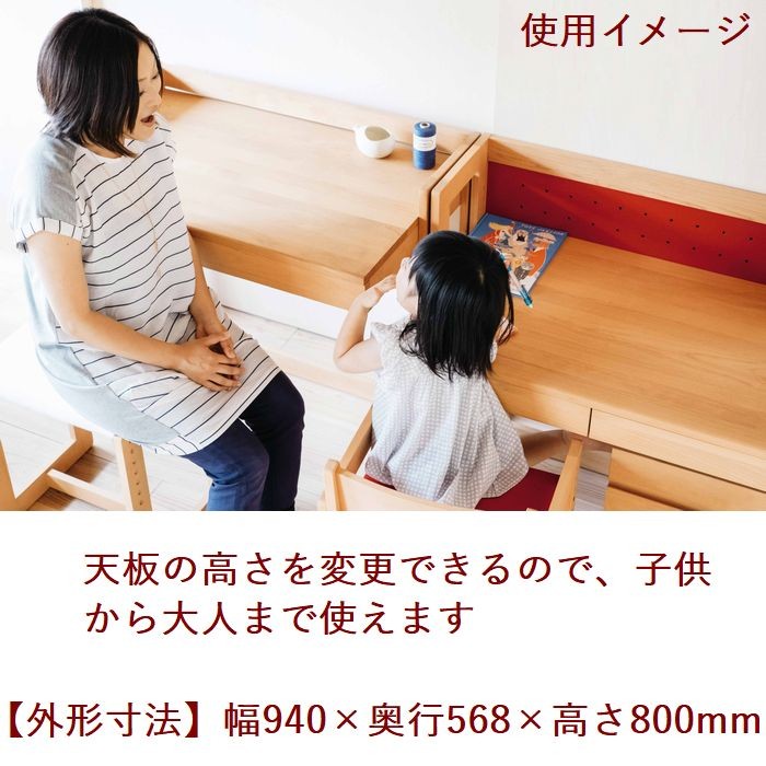 学習机セット 国産ヒノキ無垢コモS型デスク ミドルデスクスタンドS型 新一年生 日本製 自然オイル塗料 学習デスク