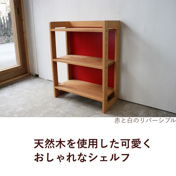 淡いグリーンの木製オープンシェルフ Amazon｜萩原 オープンラック シェルフ スチールラック 棚