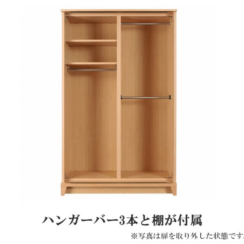 ワードロープ 洋服ダンス ミラー付き クローゼット 120 完成品