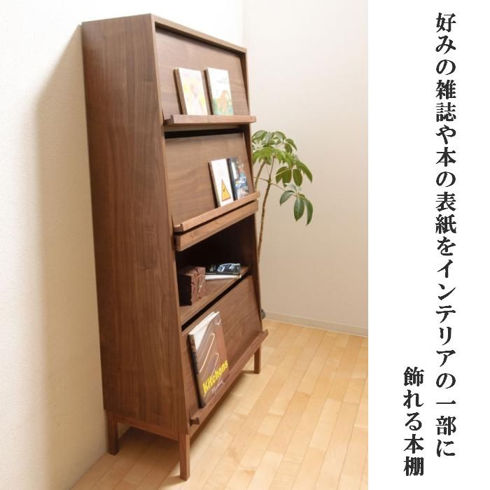 シェルフ 本棚 書庫 ブックシェル 90 日本製 完成品 木製 無垢 