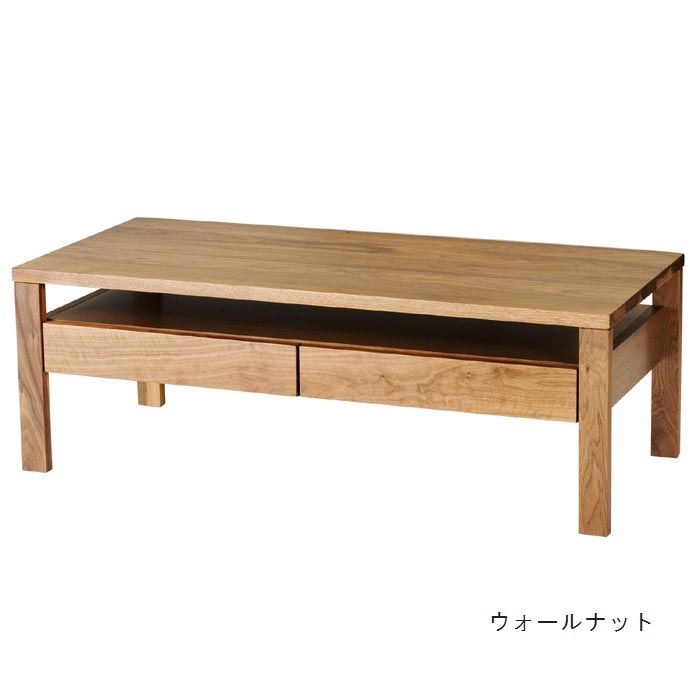 リビングテーブル ローテーブル 引き出し付き 長方形 90×40 90×50 110