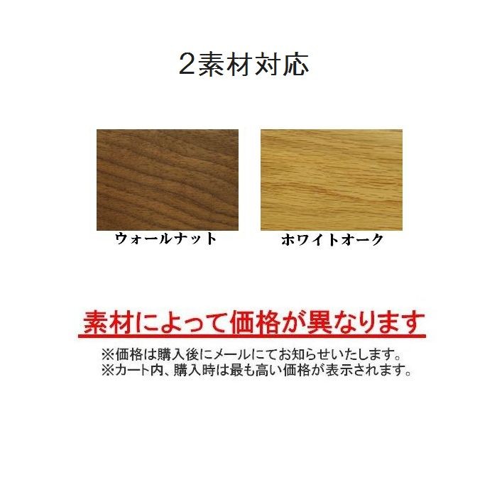 食器棚 キッチンボード カップボード 隙間収納 40 右開き 左開き 選択
