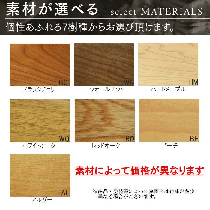 家具の里 国産 日本製 ブラックチェリー 天然木 120幅 ブラックチェリー無垢材の木製ちゃぶ台 120cm丸（ち ちゃぶ台