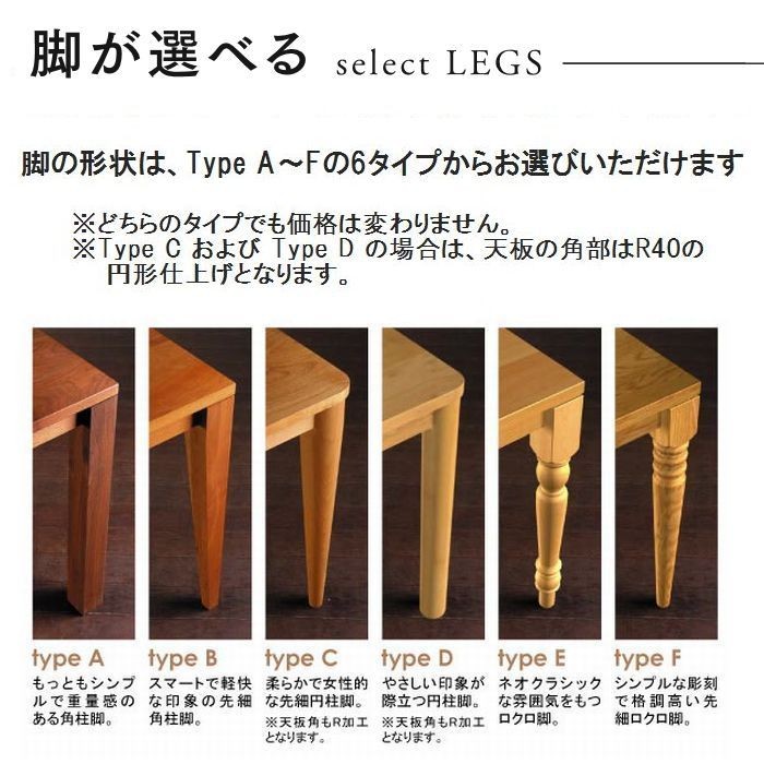 家具の里 国産 日本製 ブラックチェリー 天然木 120幅 000000001878-03-m.jpg?t=