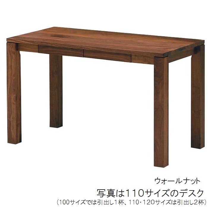 イクスス　机　120×60 イクスス机120×60