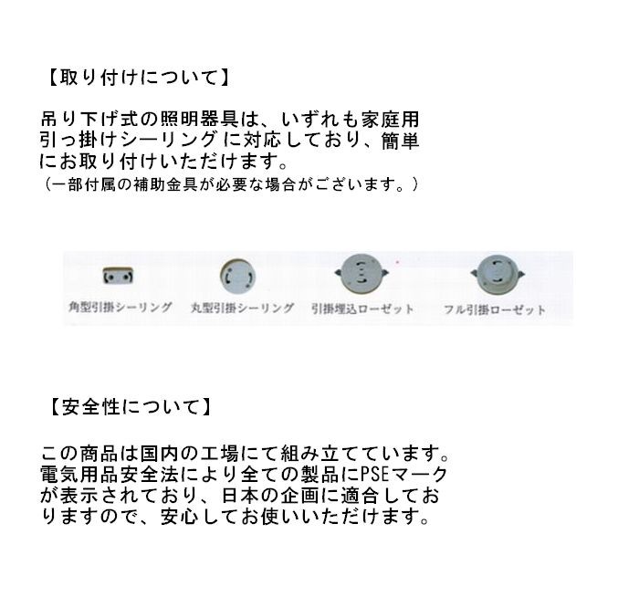 ガラス ペンダントランプ （FC-331 SET） LED対応 ガラスの