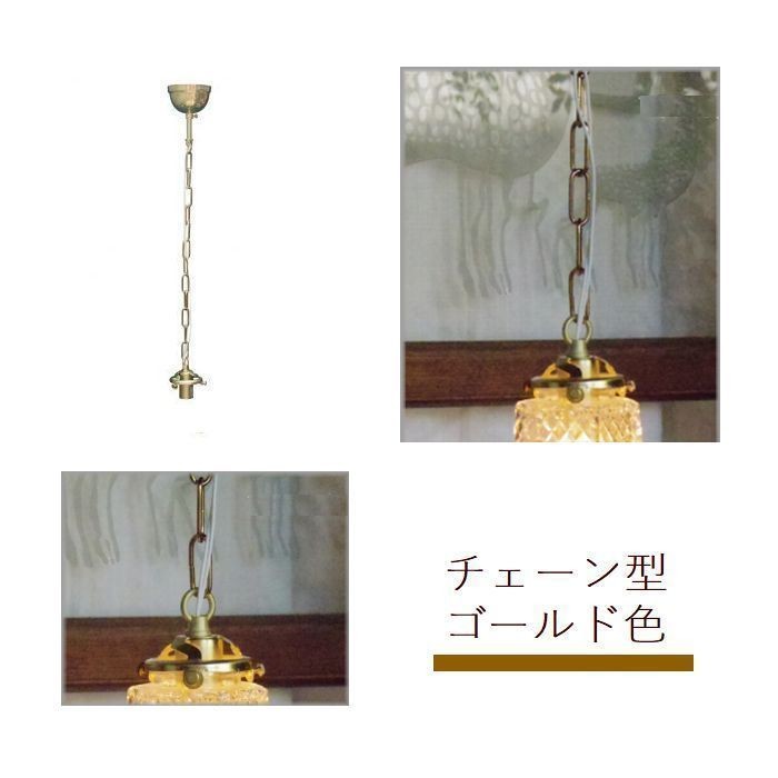 ペンダントライト ステンドグラス 照明器具 天井 1灯 照明 おしゃれ