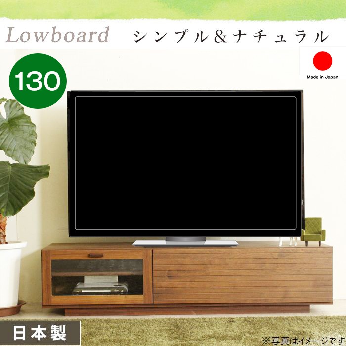 テレビ台 ローボード テレビボード ロータイプ 収納 完成品 おしゃれ