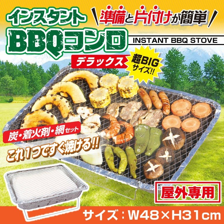 バーベキュー 網 2個セット ブラシ バーベキューブラシ BBQ 網用